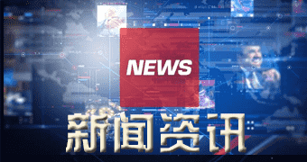 临桂区新闻报道（今年零七月二二日）今天钽价格行情_现在钽市场报价
